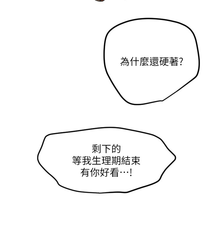 第30话-刺激满点的KTV口交秀