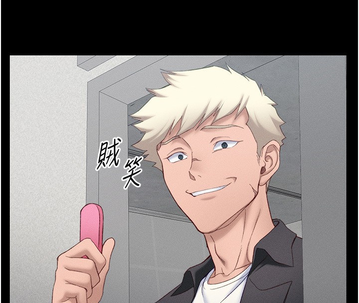 第20话-那条内裤是…?!
