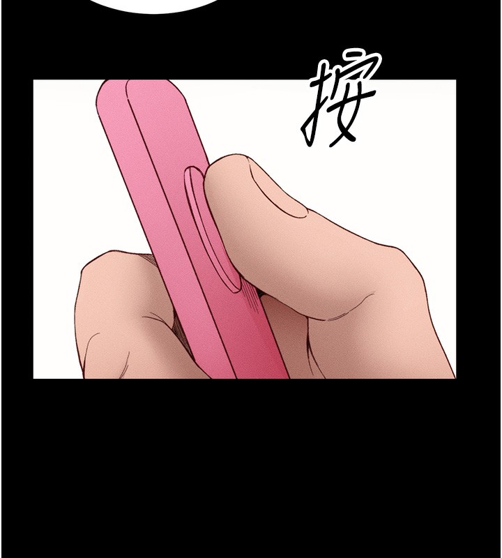 第20话-那条内裤是…?!