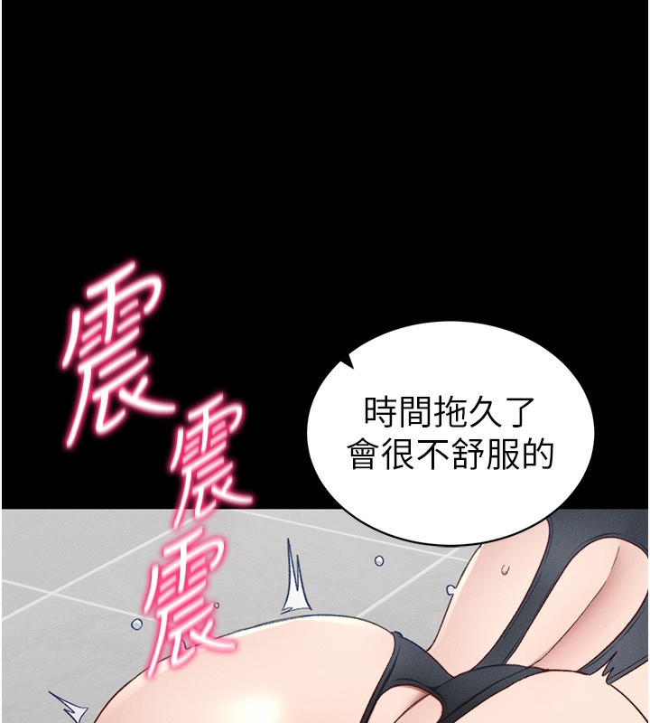 第20话-那条内裤是…?!
