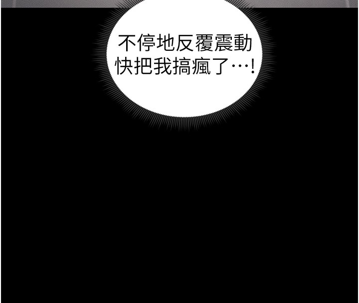 第20话-那条内裤是…?!