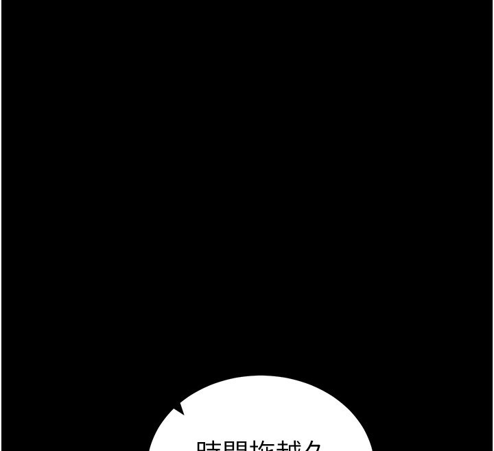 第20话-那条内裤是…?!