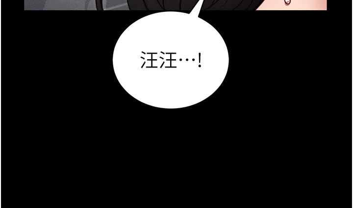 第20话-那条内裤是…?!