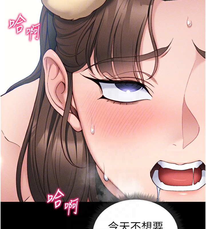 第20话-那条内裤是…?!
