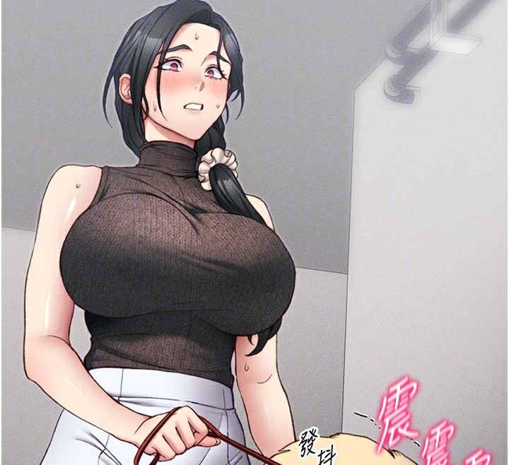 第20话-那条内裤是…?!