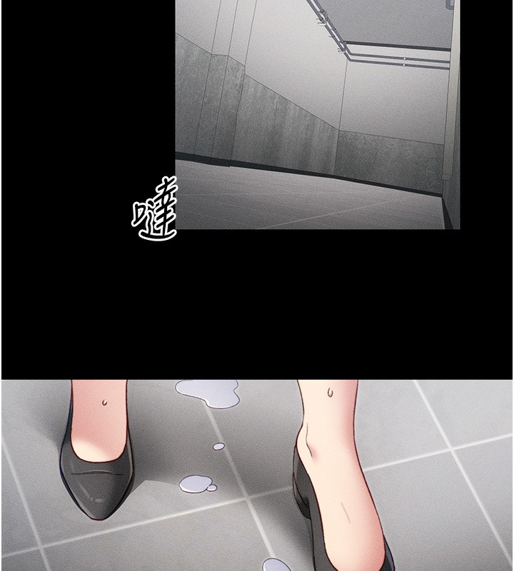 第20话-那条内裤是…?!