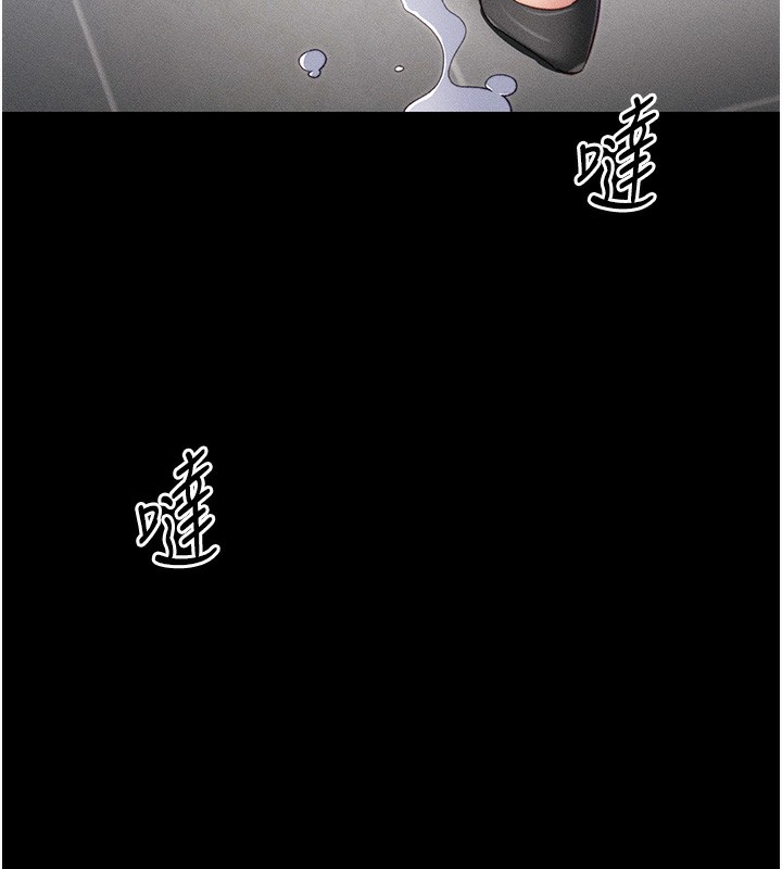 第20话-那条内裤是…?!