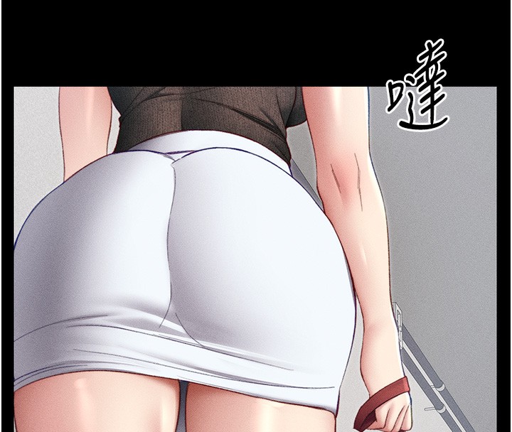 第20话-那条内裤是…?!