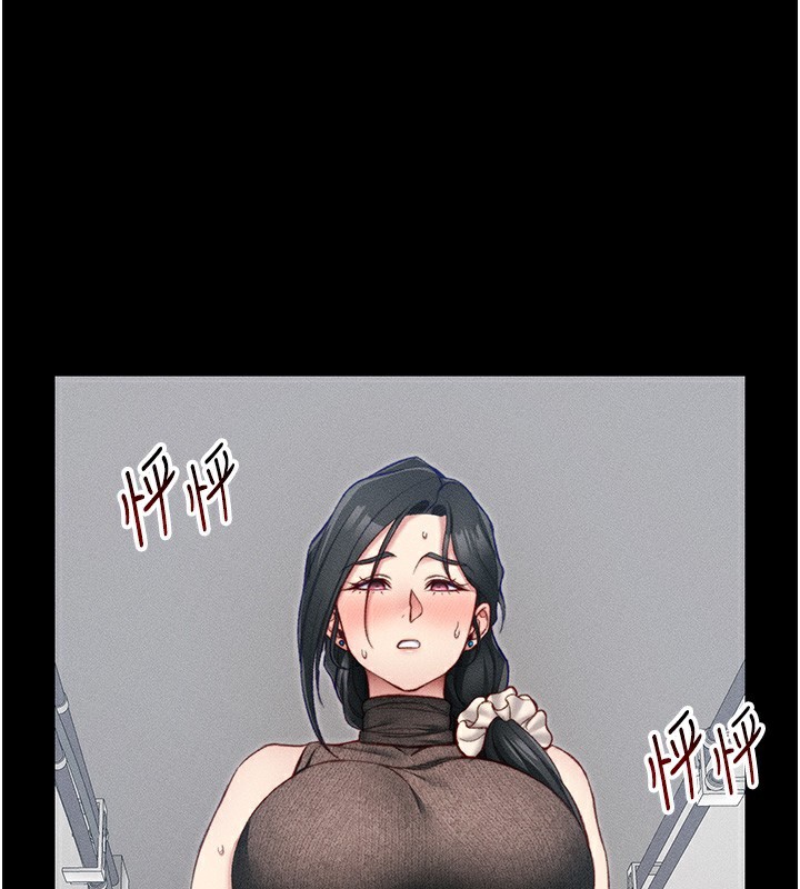 第20话-那条内裤是…?!