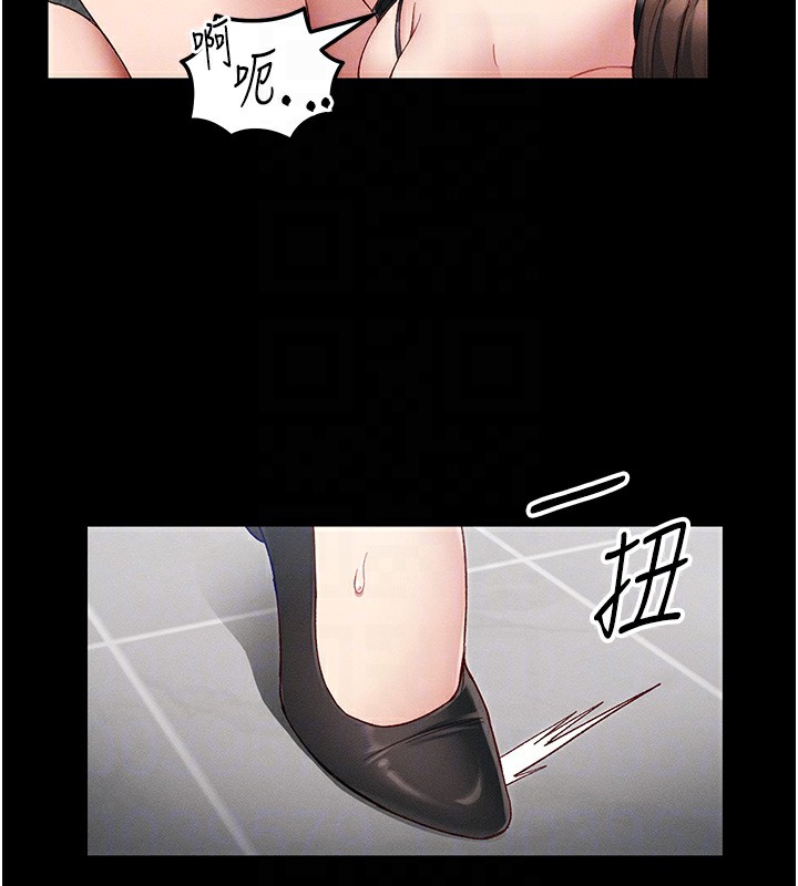 第20话-那条内裤是…?!