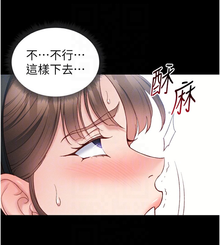 第20话-那条内裤是…?!