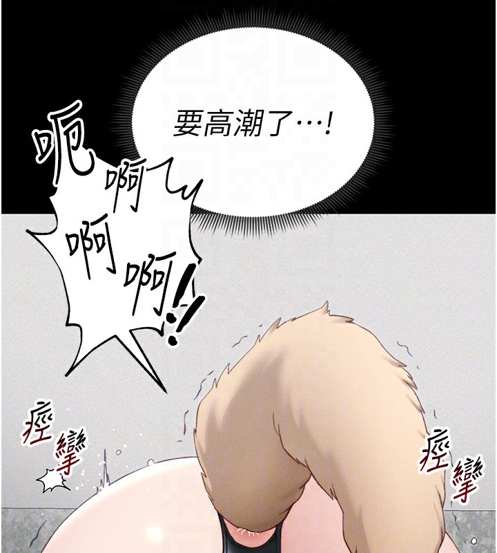 第20话-那条内裤是…?!
