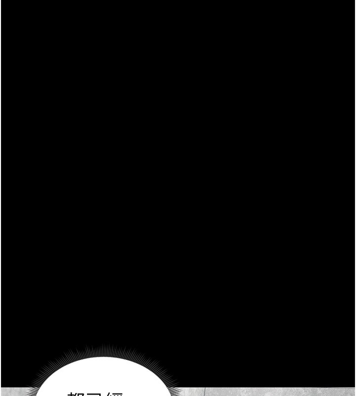 第20话-那条内裤是…?!