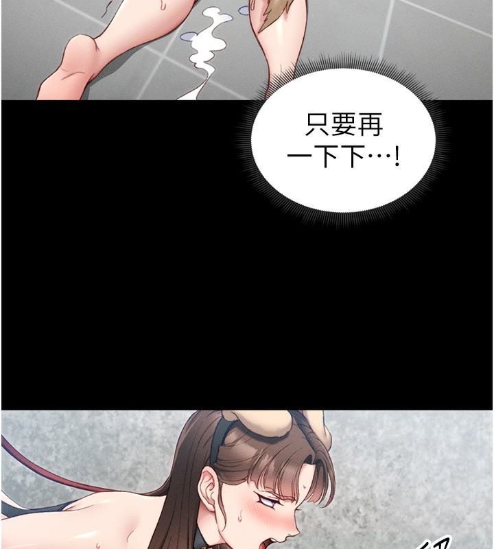 第20话-那条内裤是…?!