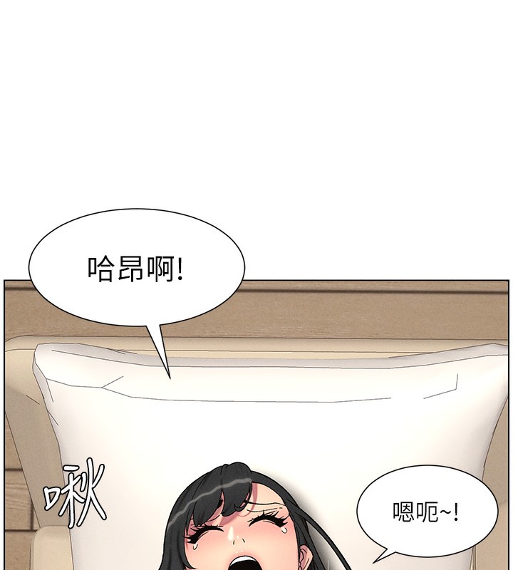 第56话-刻在心底的屌名