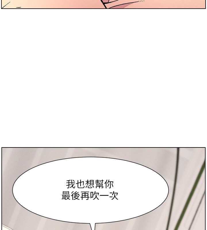 第56话-刻在心底的屌名