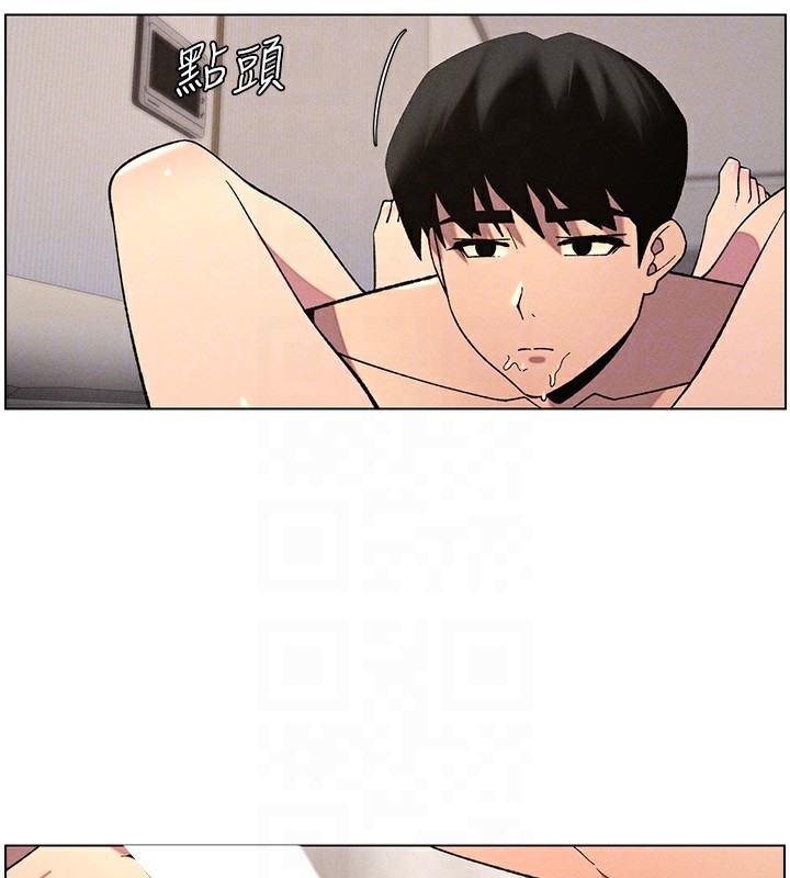 第56话-刻在心底的屌名