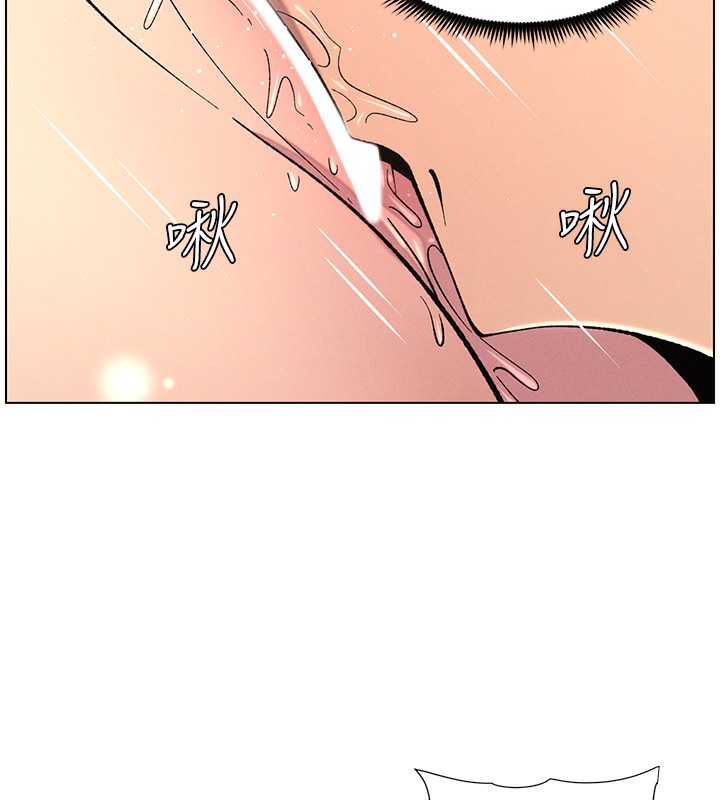 第56话-刻在心底的屌名