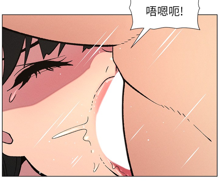 第56话-刻在心底的屌名