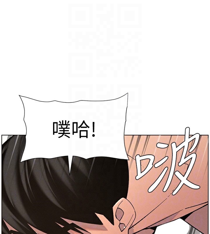 第56话-刻在心底的屌名