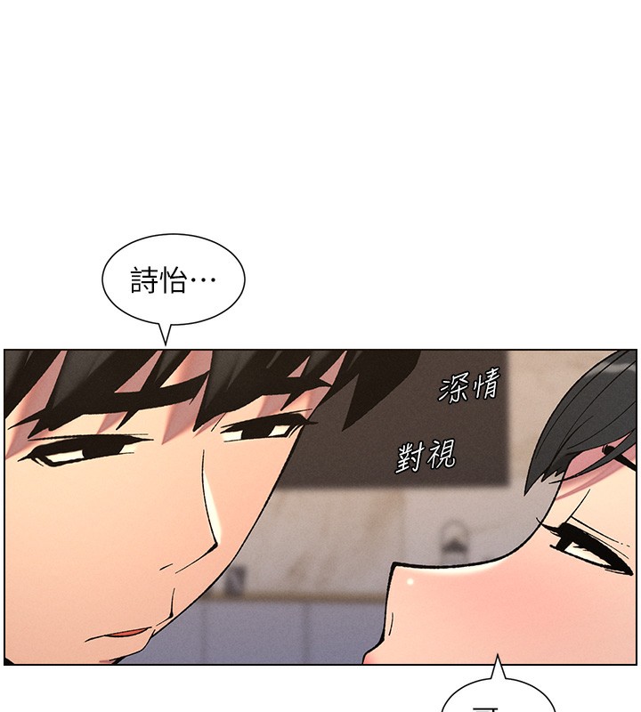 第56话-刻在心底的屌名