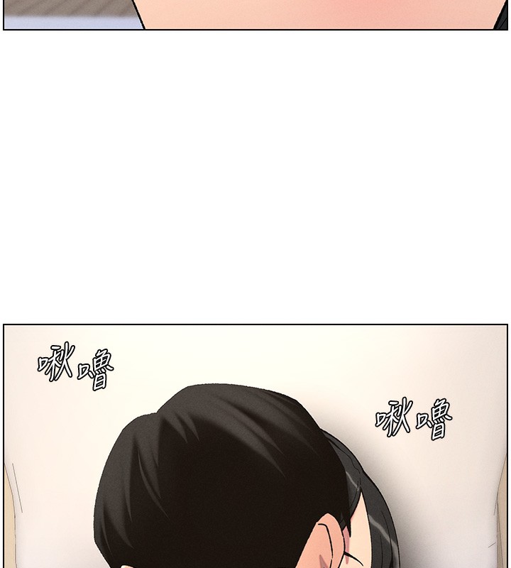 第56话-刻在心底的屌名