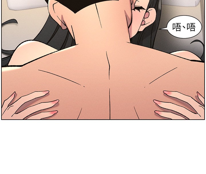 第56话-刻在心底的屌名