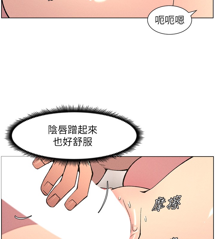 第56话-刻在心底的屌名