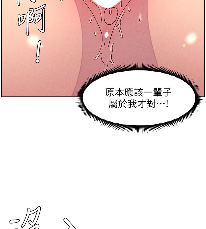 第56话-刻在心底的屌名