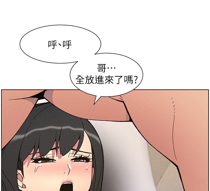第56话-刻在心底的屌名