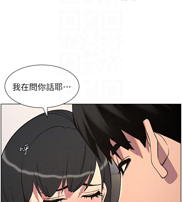 第56话-刻在心底的屌名