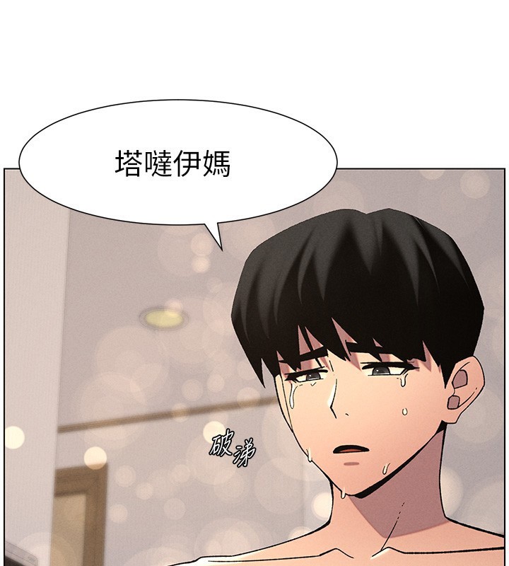 第56话-刻在心底的屌名
