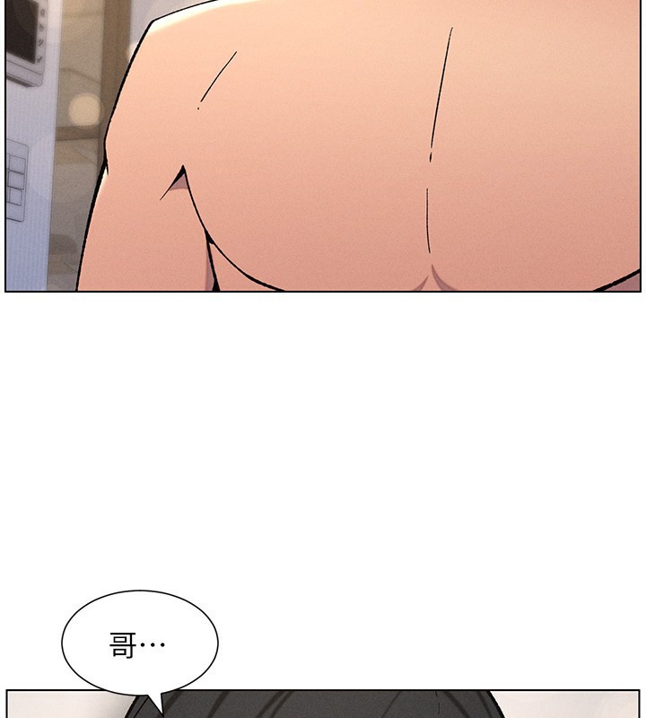 第56话-刻在心底的屌名