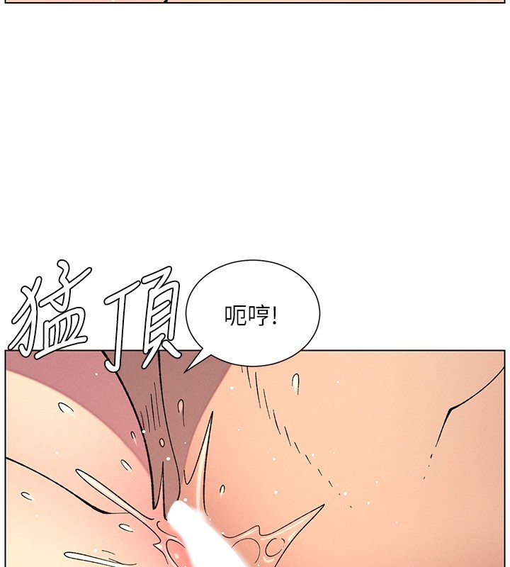 第56话-刻在心底的屌名