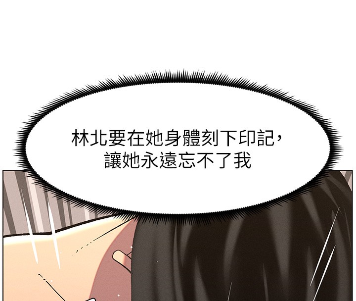 第56话-刻在心底的屌名