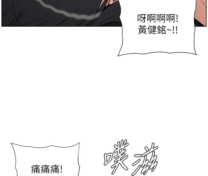 第56话-刻在心底的屌名