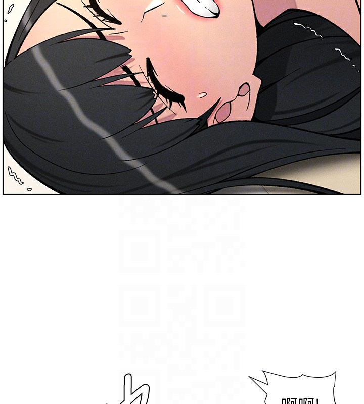 第56话-刻在心底的屌名
