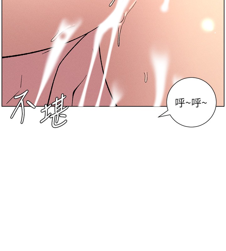 第56话-刻在心底的屌名