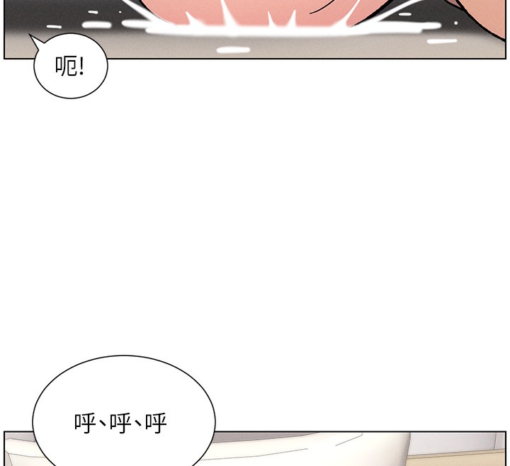 第56话-刻在心底的屌名