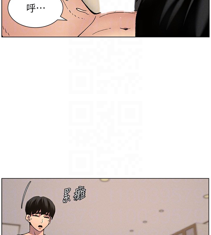 第56话-刻在心底的屌名