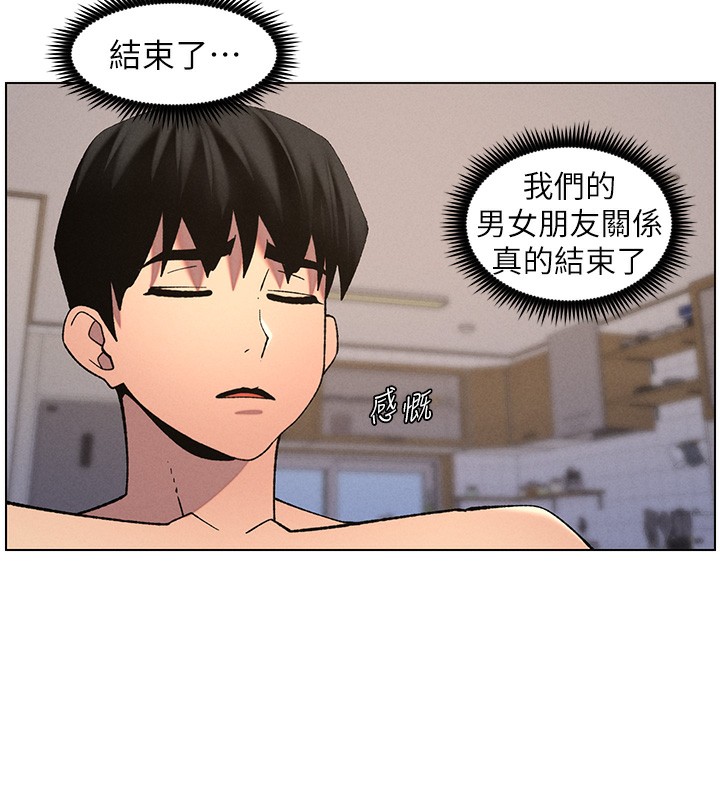 第56话-刻在心底的屌名