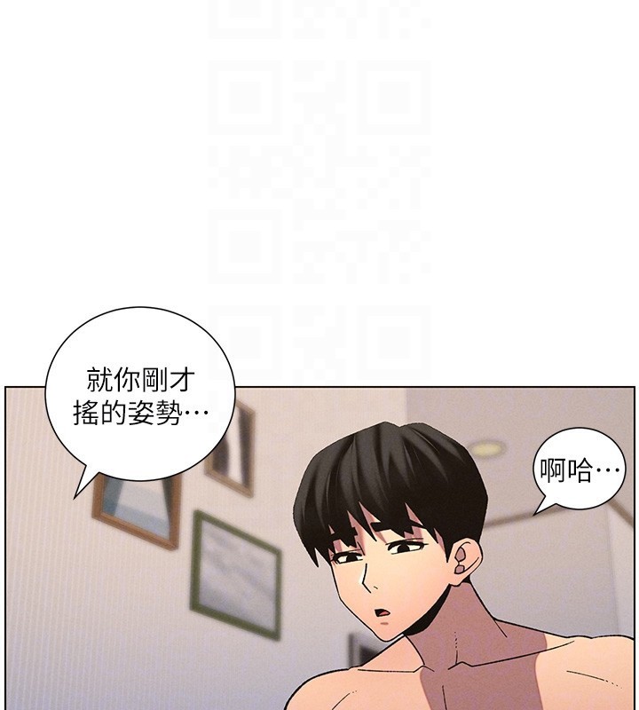 第56话-刻在心底的屌名