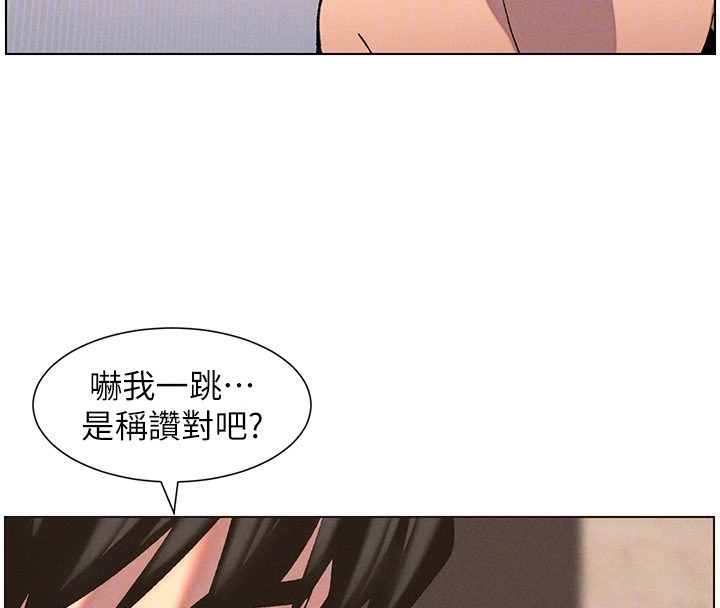 第56话-刻在心底的屌名