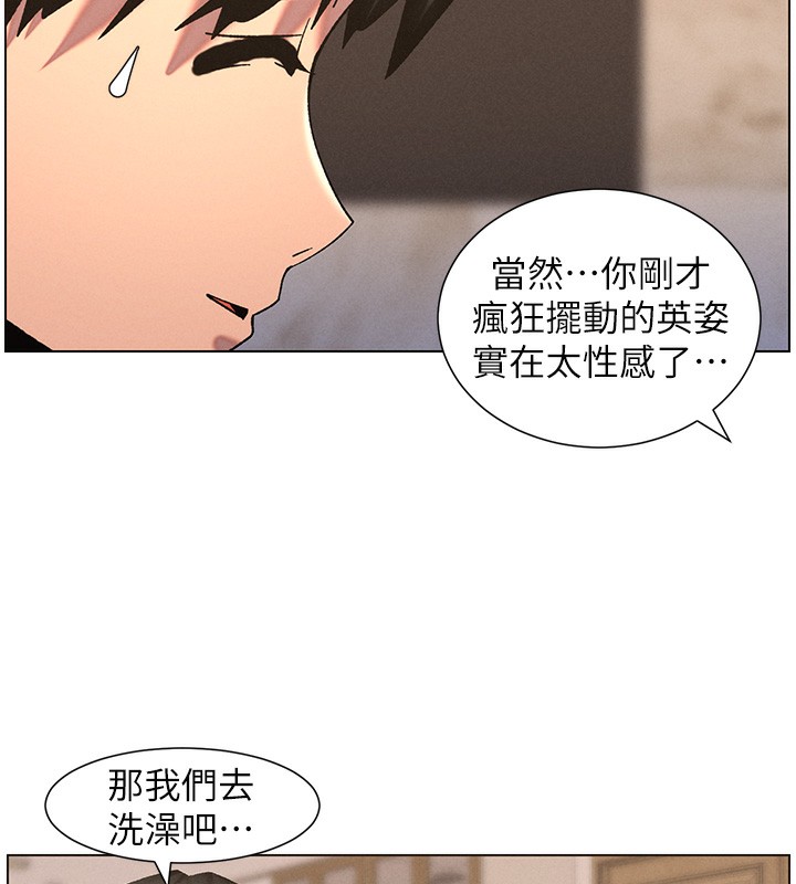 第56话-刻在心底的屌名