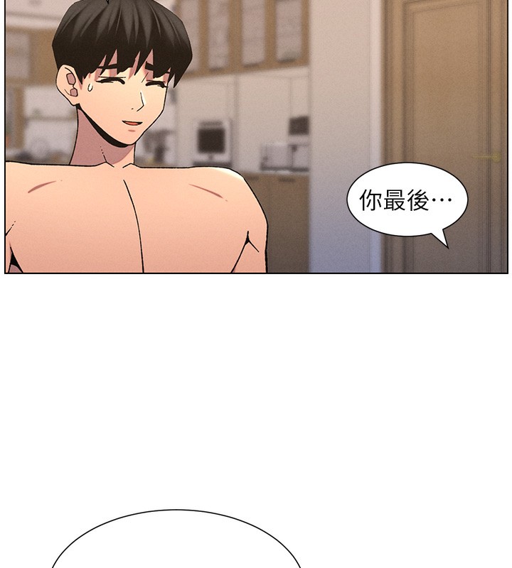 第56话-刻在心底的屌名