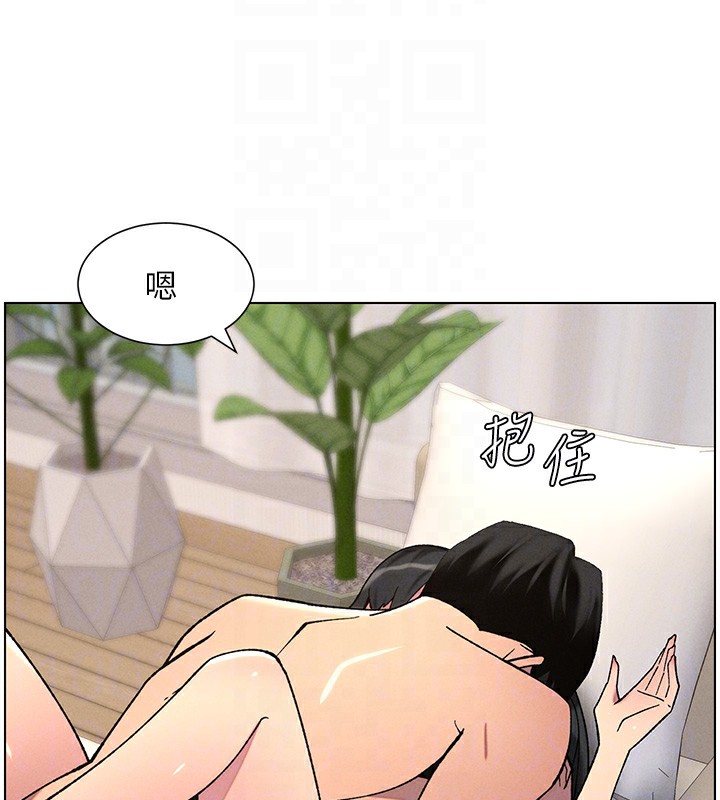 第56话-刻在心底的屌名