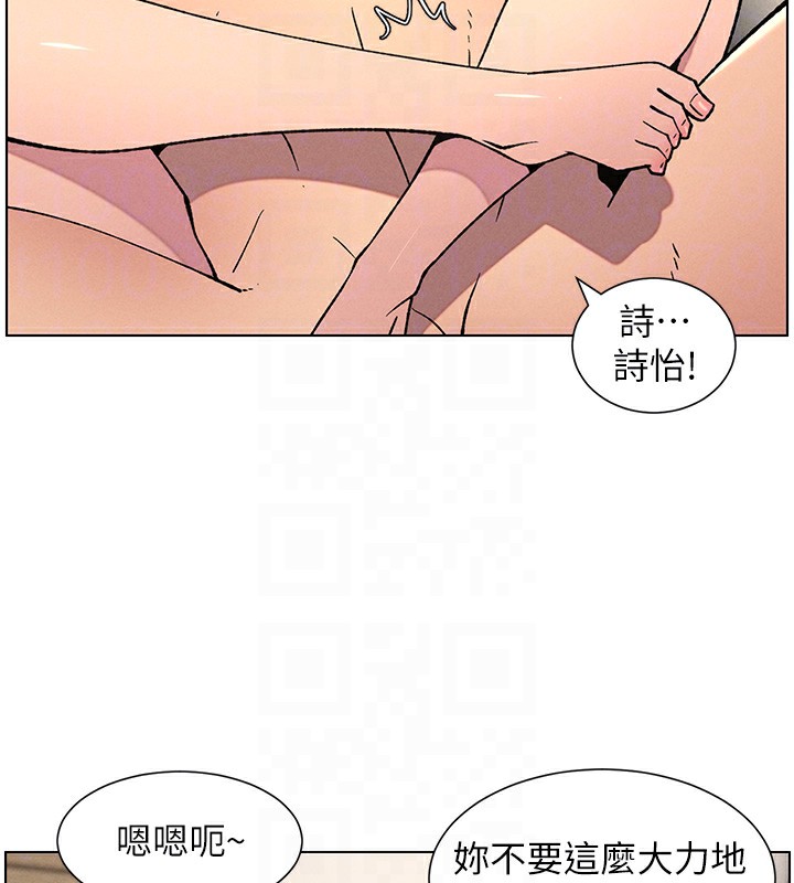 第56话-刻在心底的屌名