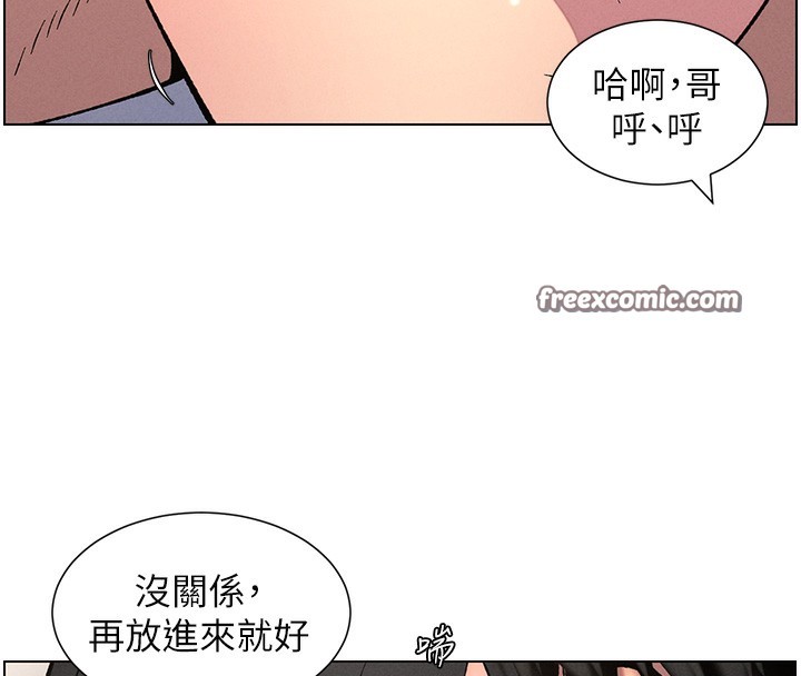 第56话-刻在心底的屌名