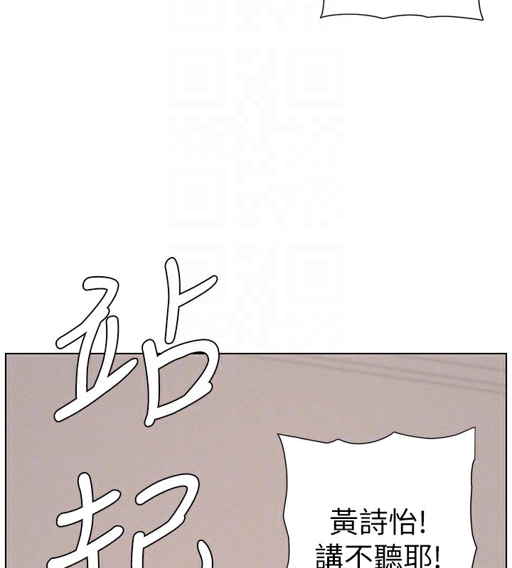 第56话-刻在心底的屌名