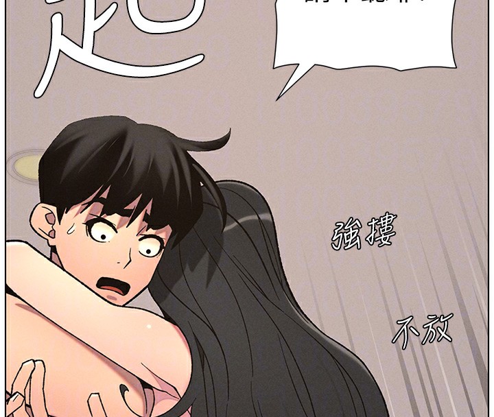 第56话-刻在心底的屌名